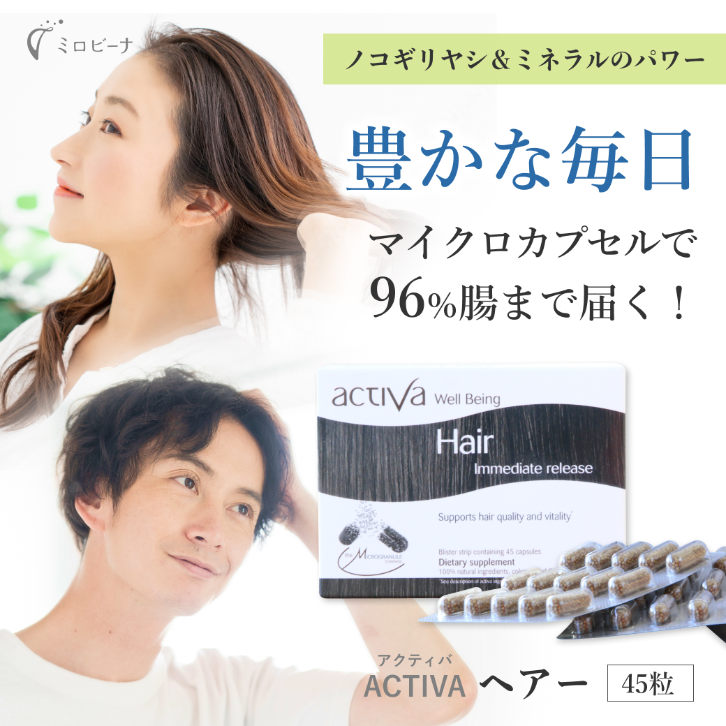 ヘアー メイン画像