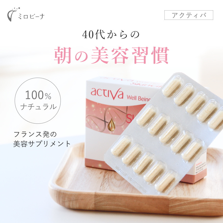 スキングロー メイン画像