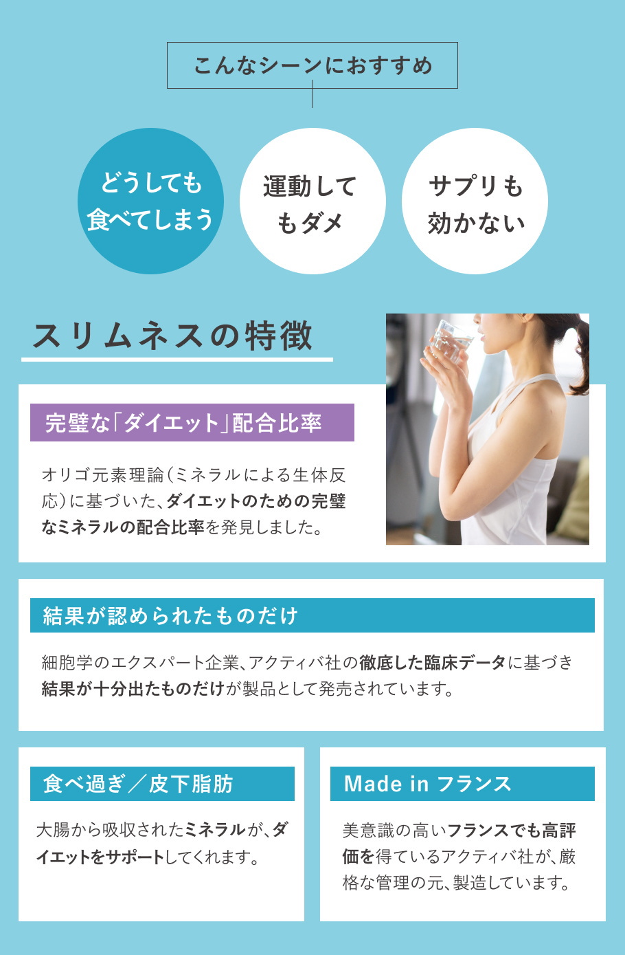 こんなシーンにオススメ