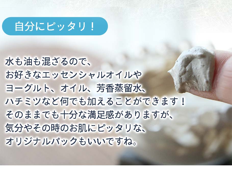 自分にピッタリ！