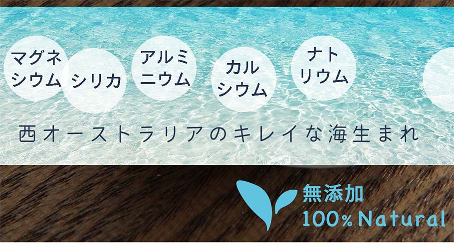 ジュリアンクレイ メイン画像3