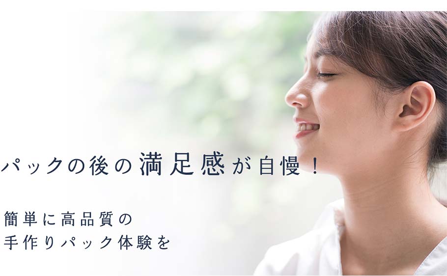 ジュリアンクレイ サンプルメイン画像1