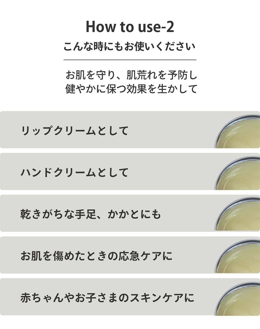 こんな風にも使える