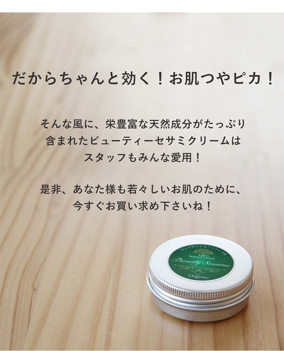 ぜひ、ご購入下さい！