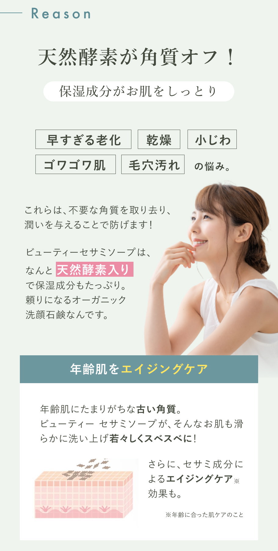 2種類の高級オイル