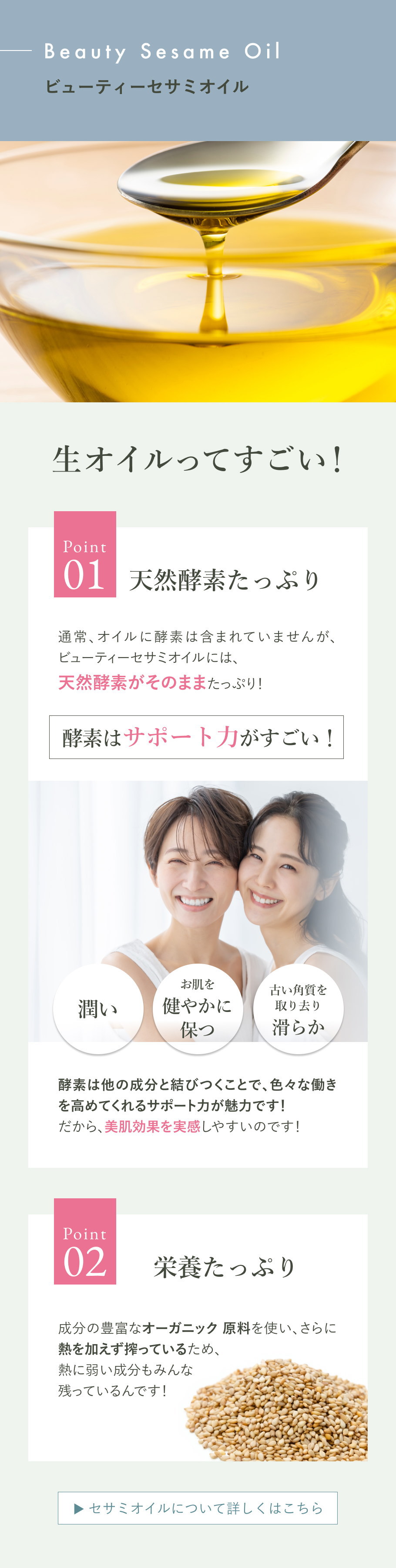 キングココナッツオイル