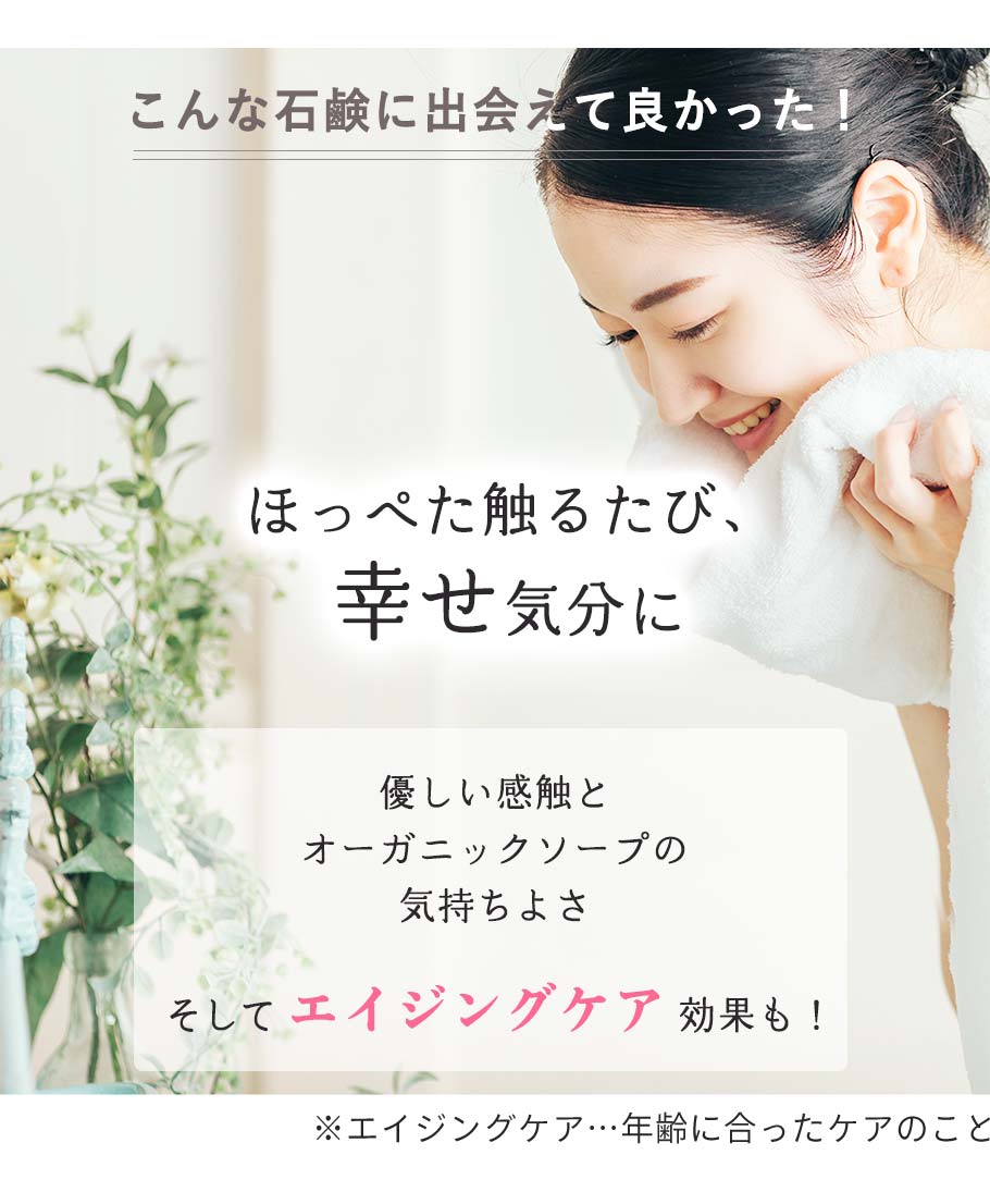 出会って良かった！