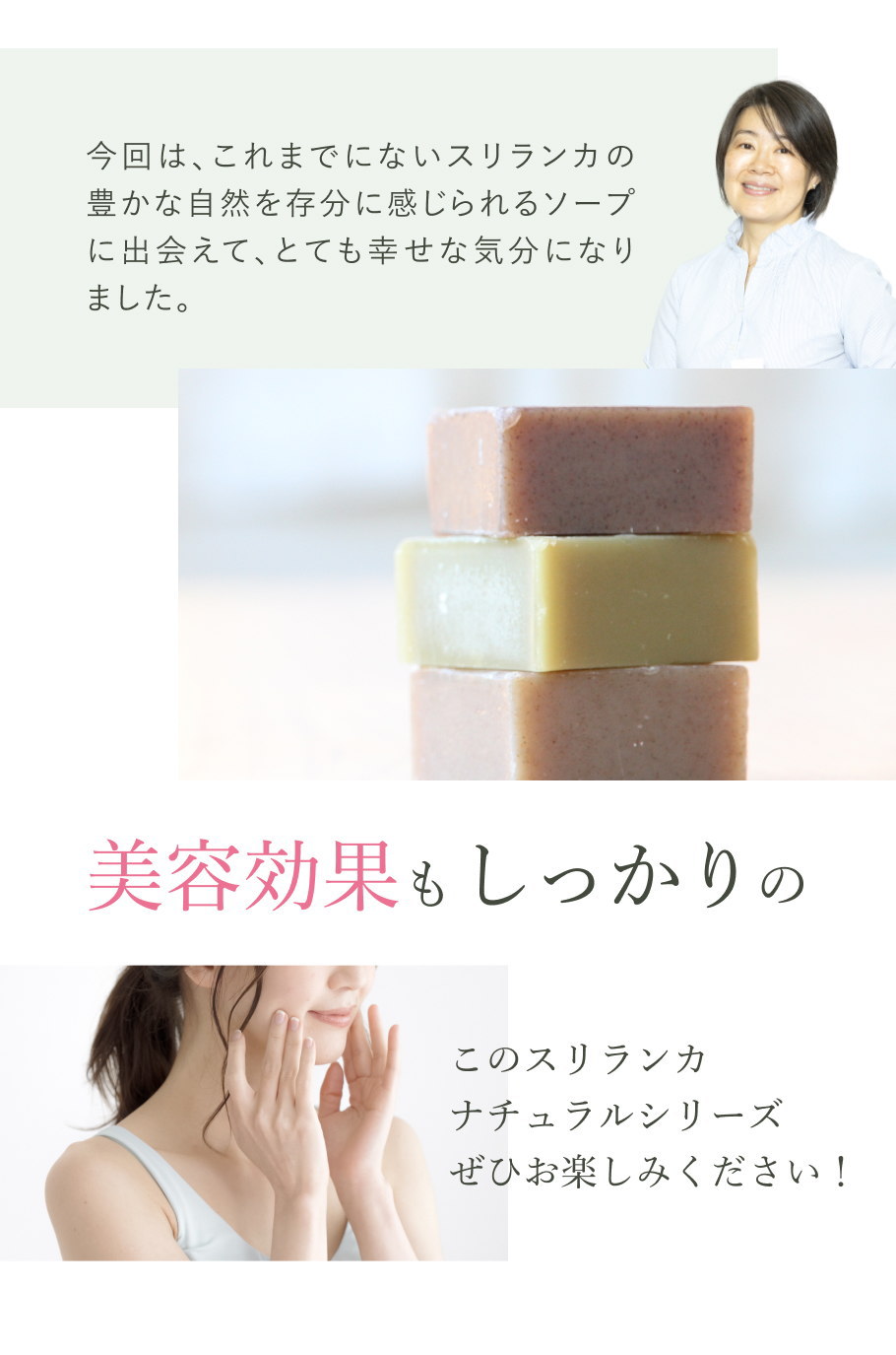 クロージング画像