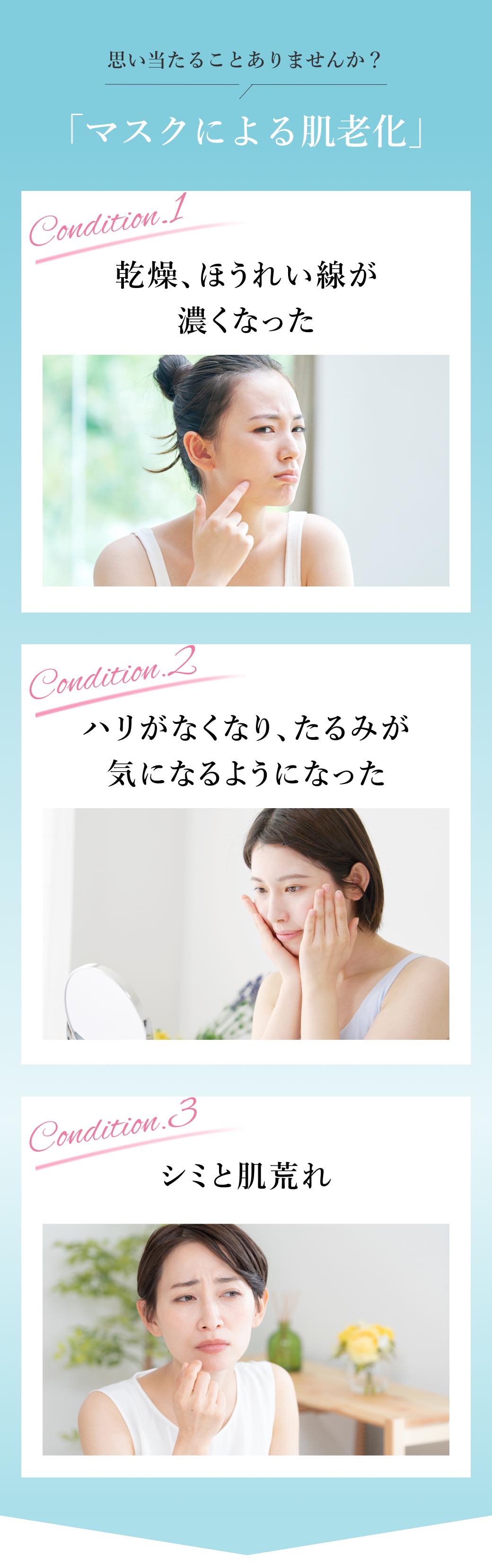 こんなお悩みが