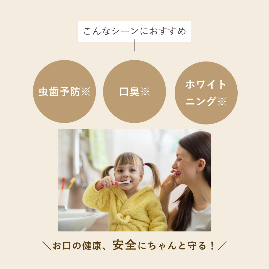 ご使用のシーン