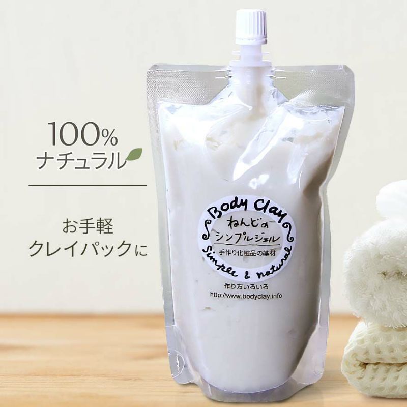 ねんどのシンプルジェル