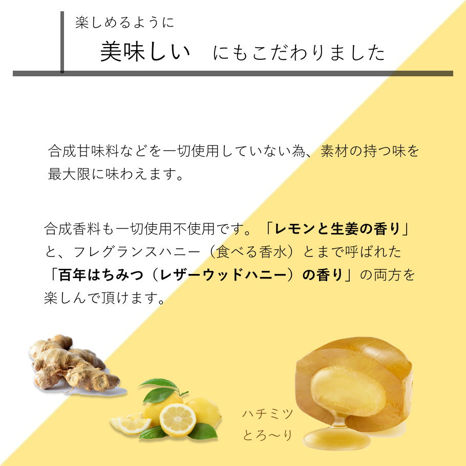 美味しいにこだわりました
