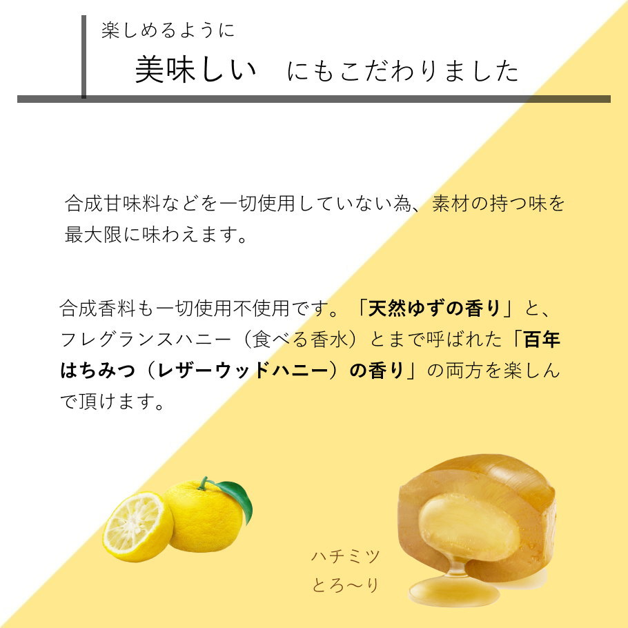 美味しいにこだわりました