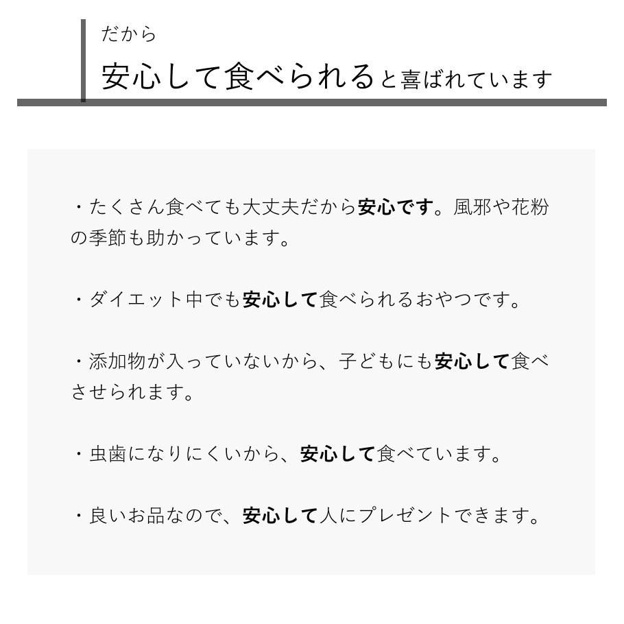 こんな方に喜ばれています