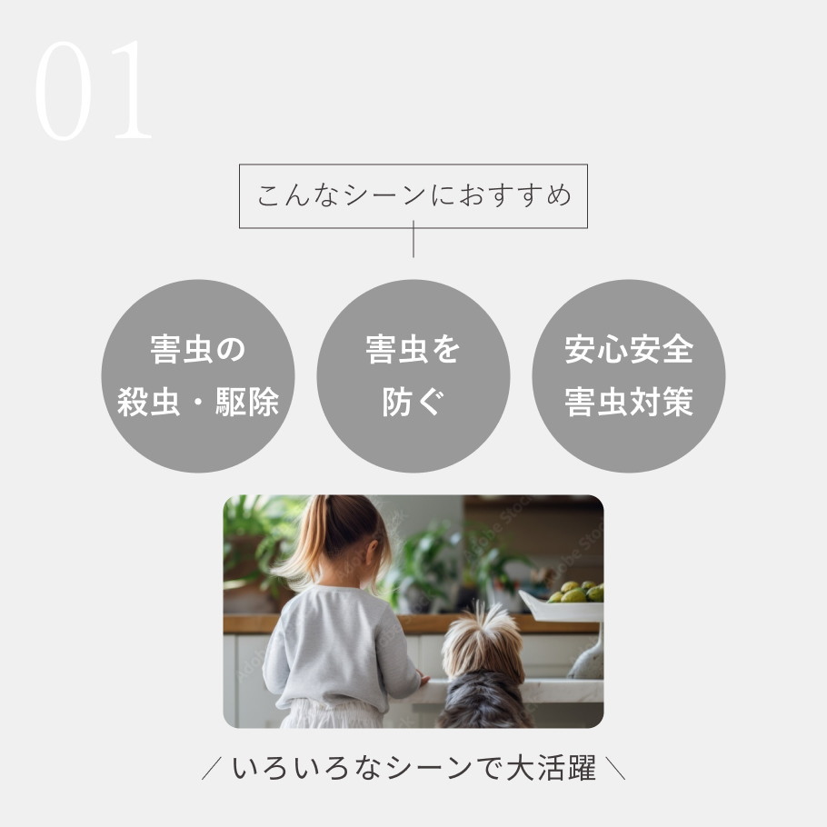 こんな時にお役立ち