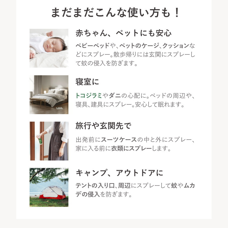 こんな風にも使える