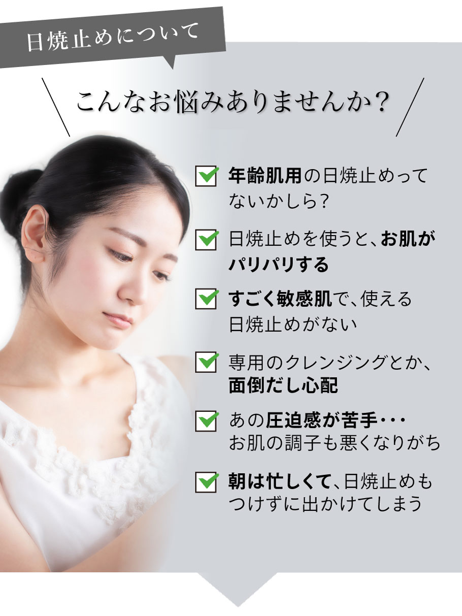 こんなお悩みありませんか？