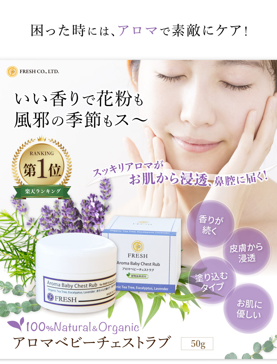 チェストラブ メイン画像