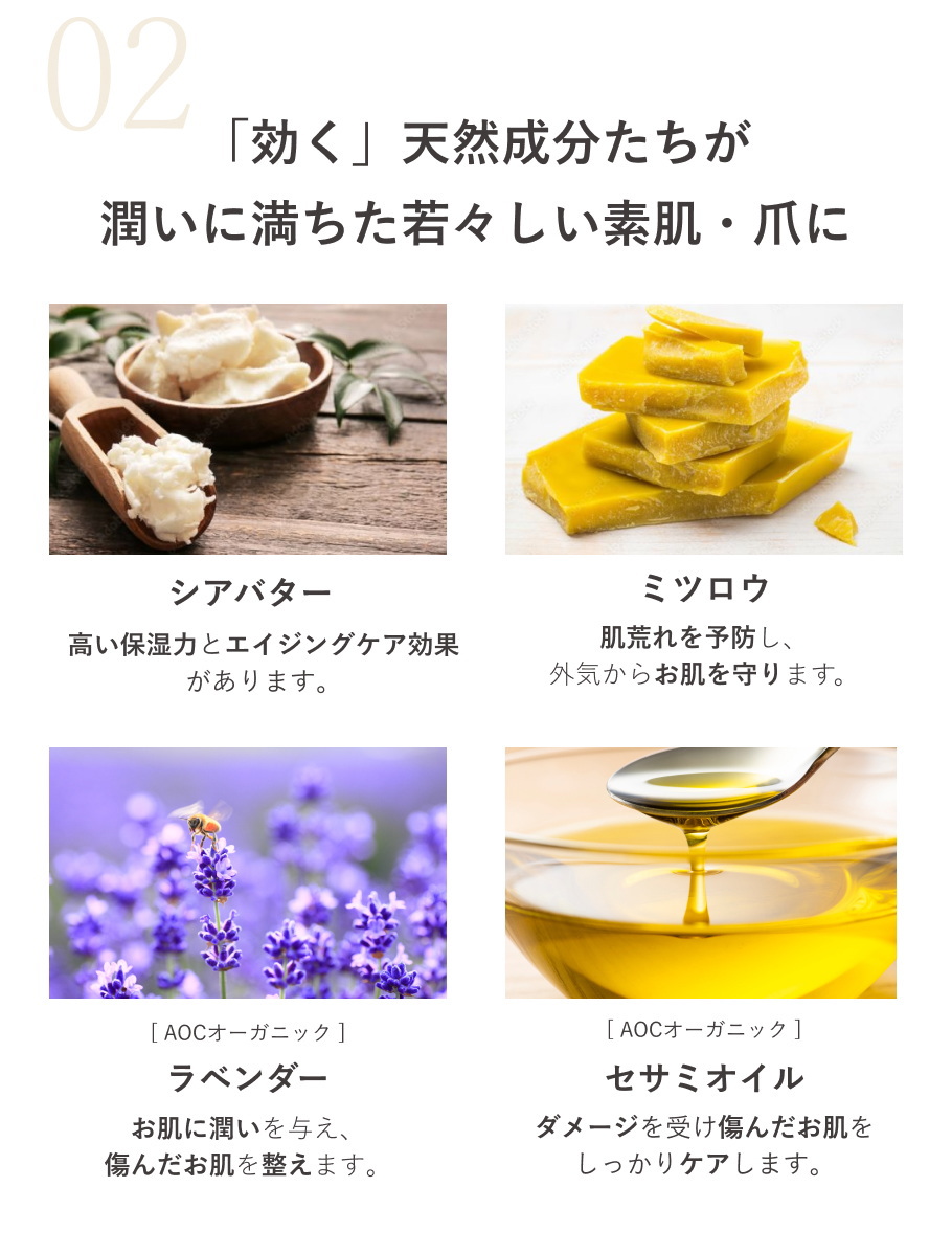 潤いに満ちた素肌にする成分