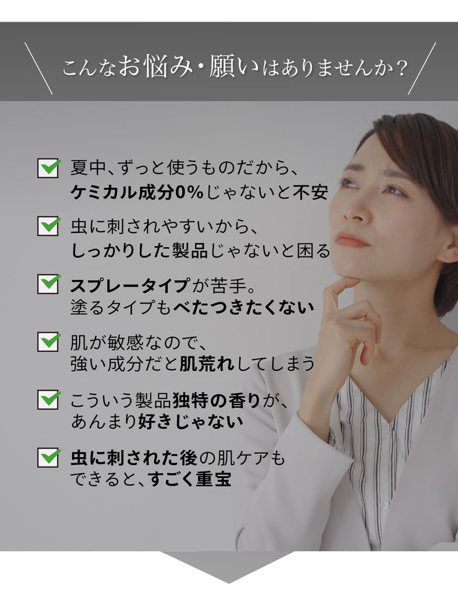 こんなお悩みありませんか？