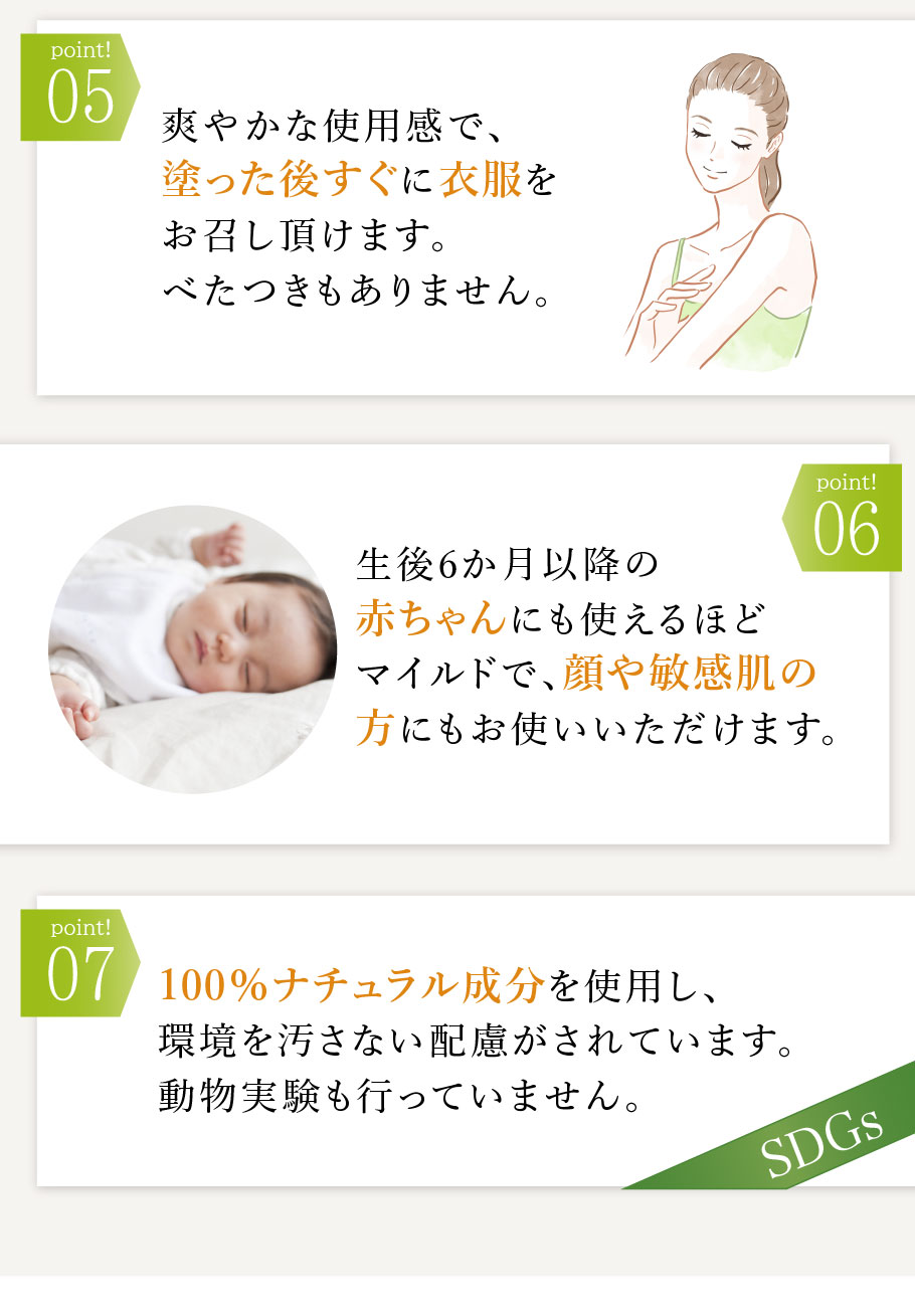 ポイント5・6・7