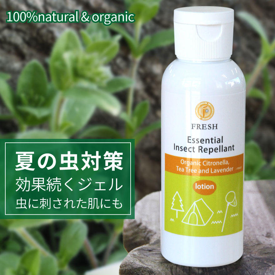 インセクトリプラント