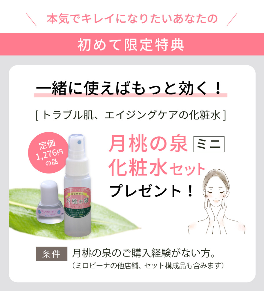 一緒に使えばもっと効く！