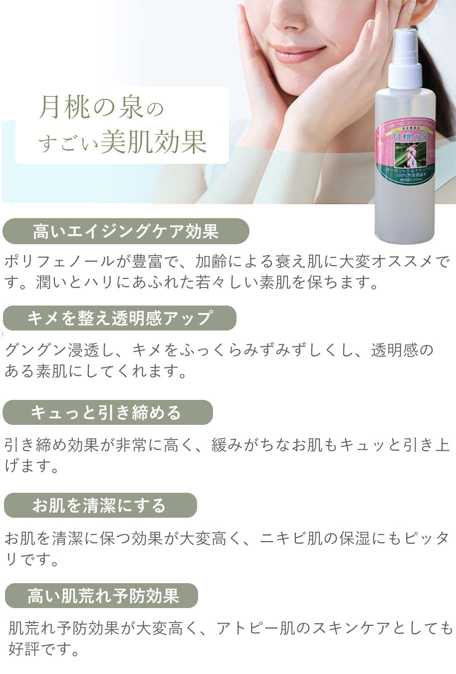 潤いだけじゃない効果。お客様の声