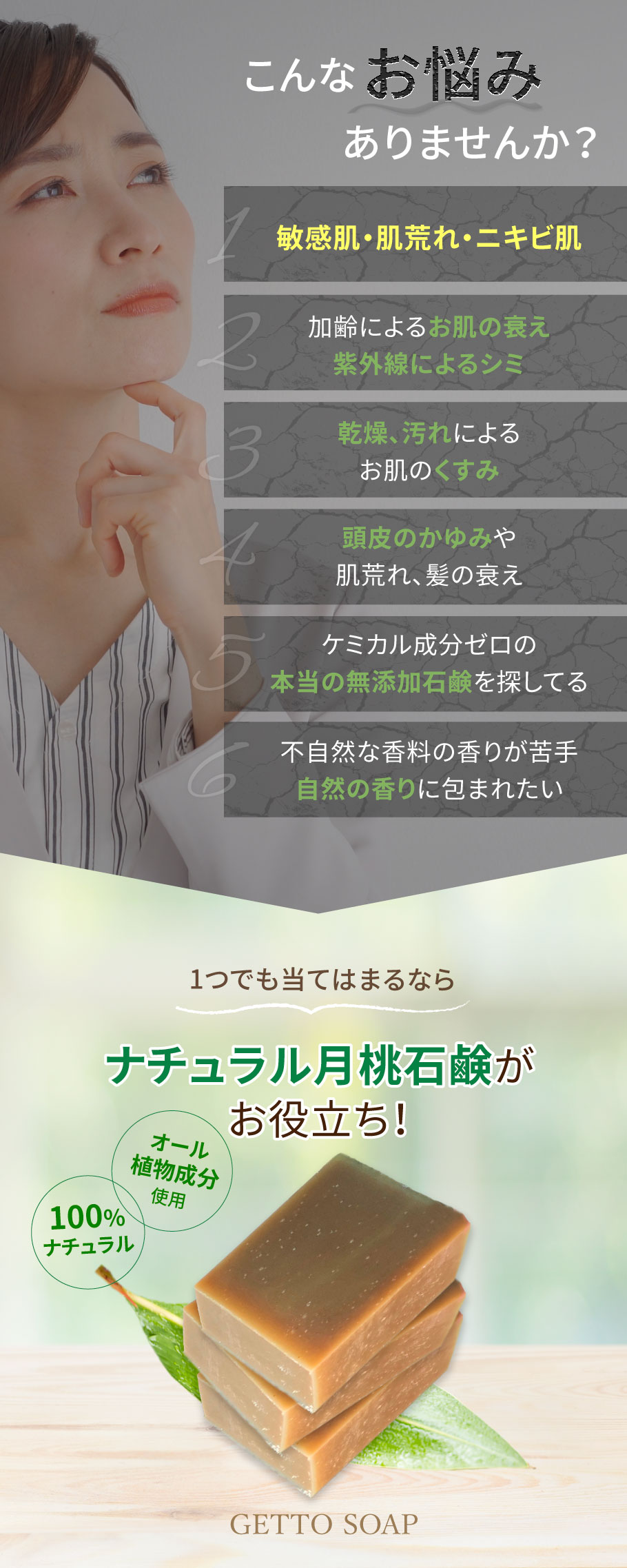 こんなお悩みありませんか？