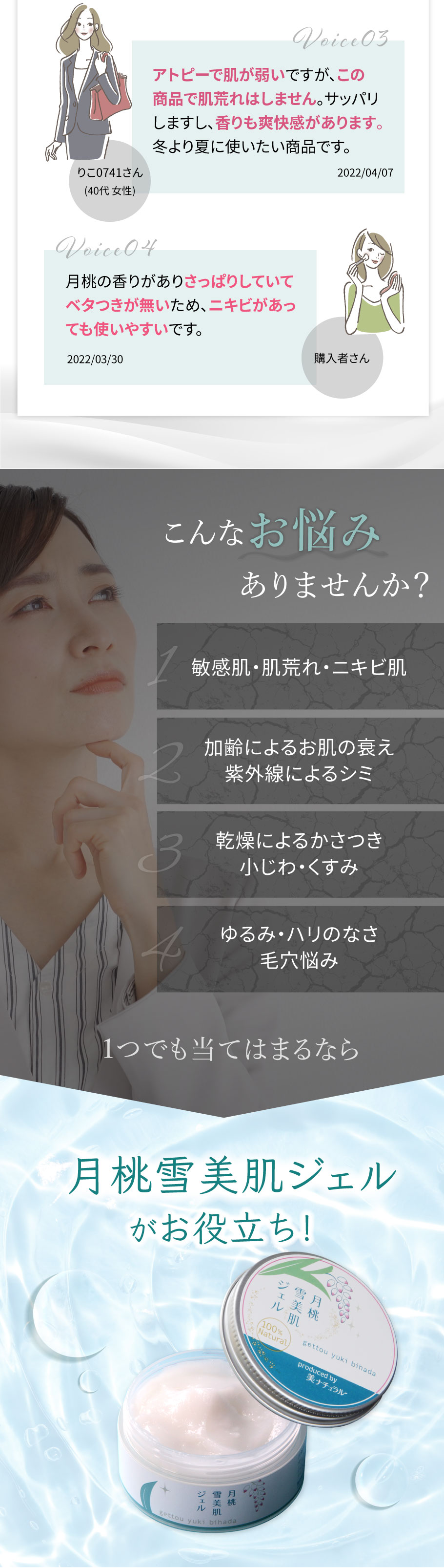 こんなお悩みありませんか？