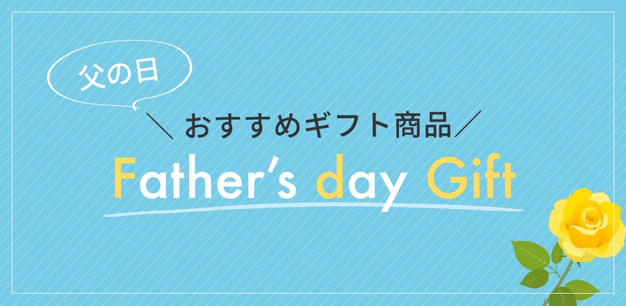 対象オススメ商品見出し