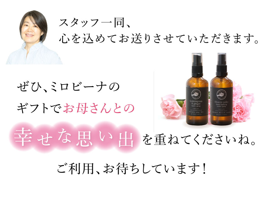 クロージング見出し