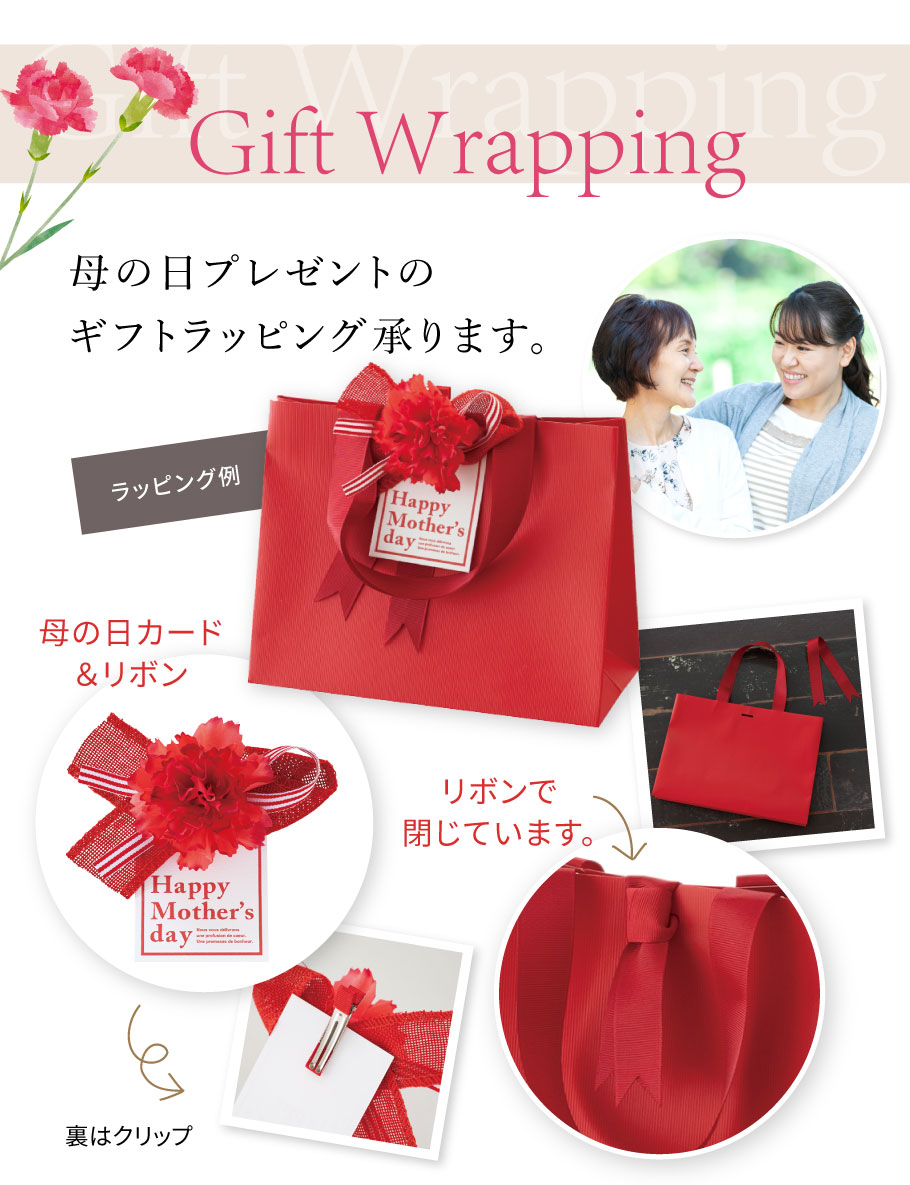 こんなラッピングです