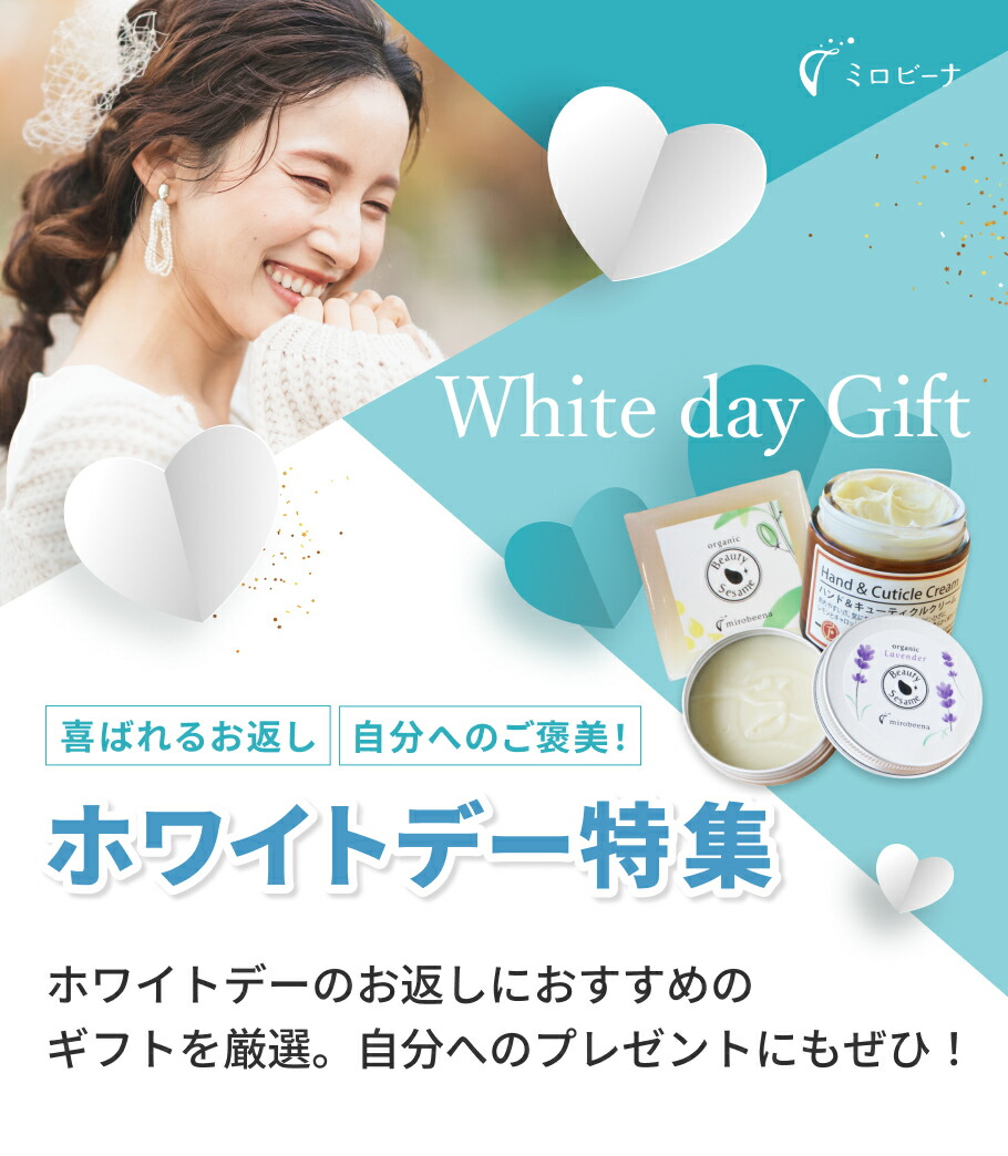 バレンタインギフト メイン画像