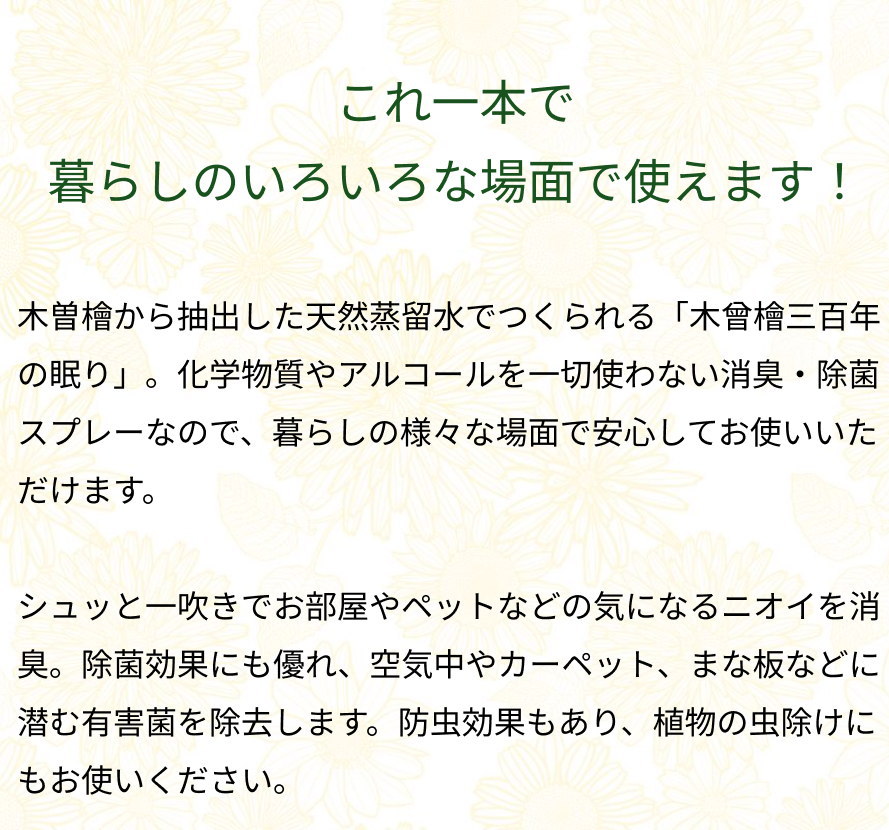 これ1本で様々に使える
