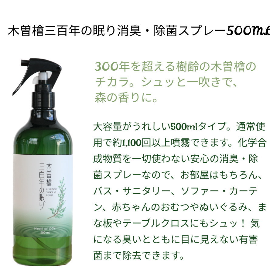 500ml