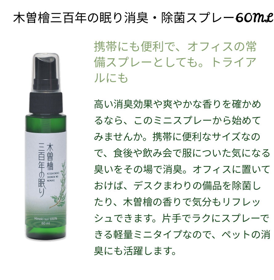 60ml