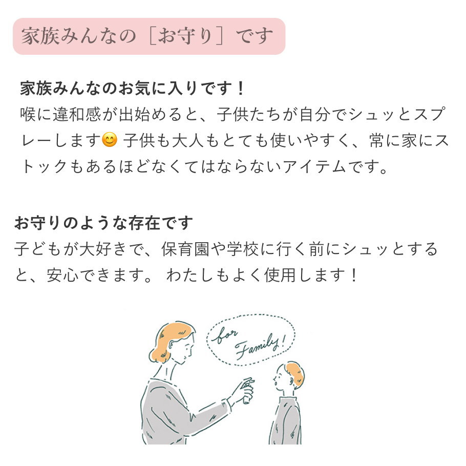 お客様の声2