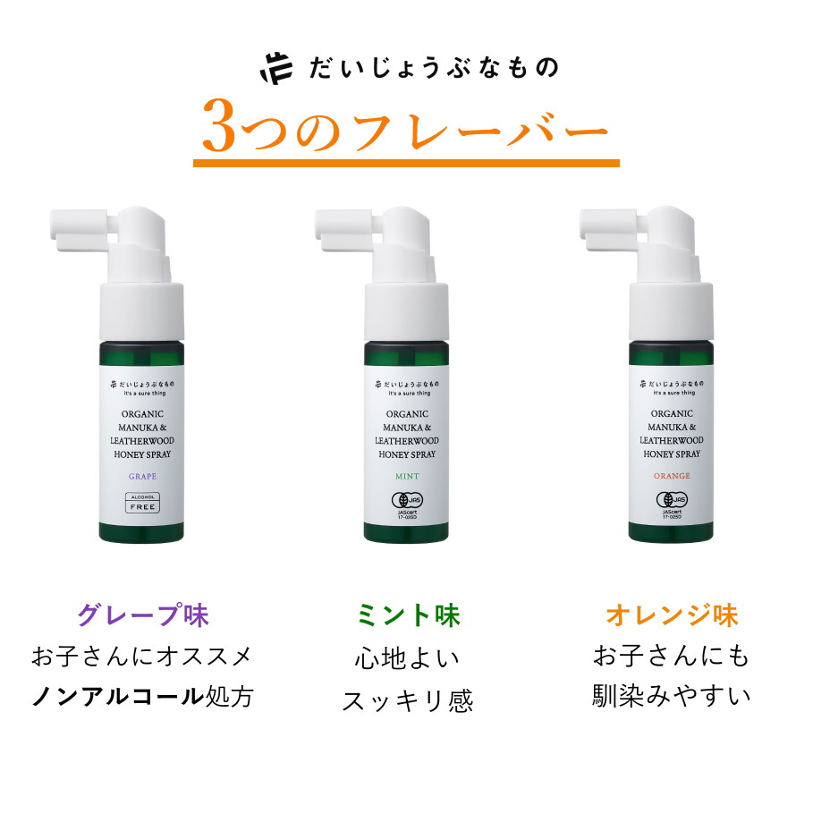 3種類