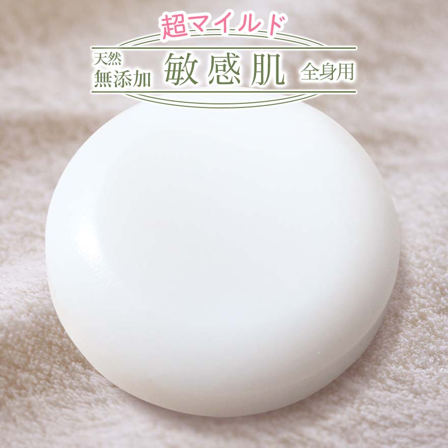 ロスリンソープ