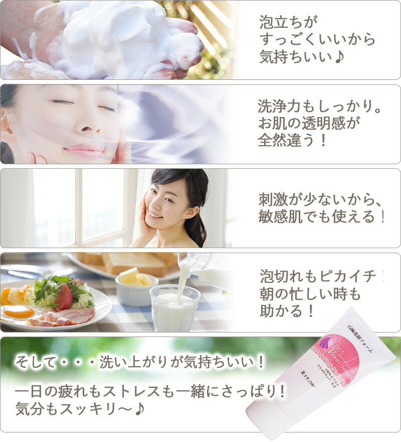 汚れのない素肌