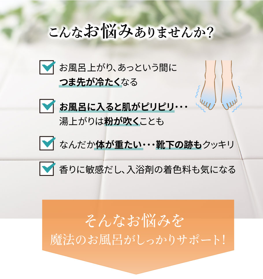 こんなお悩みありませんか？