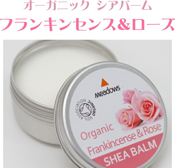 フランキンセンス&ローズトップ画像