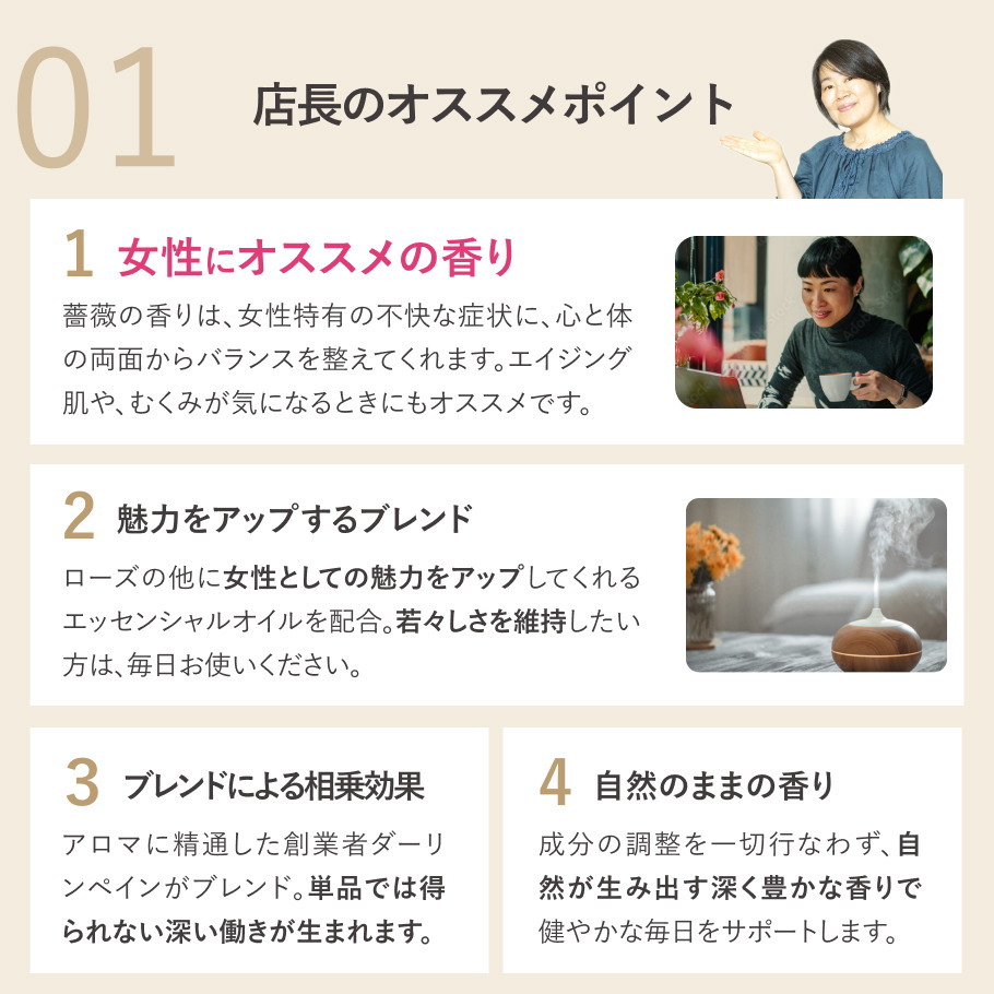 コールドリリーフの特徴