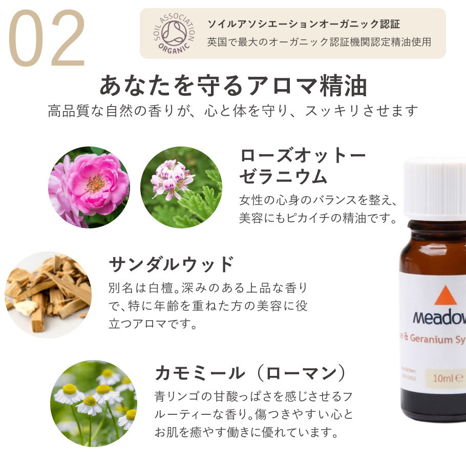 呼吸を楽に。鼻づまり、喉の痛み、風邪に