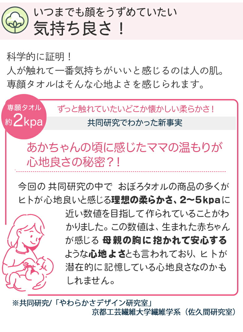 科学的に証明されている気持ち良さ