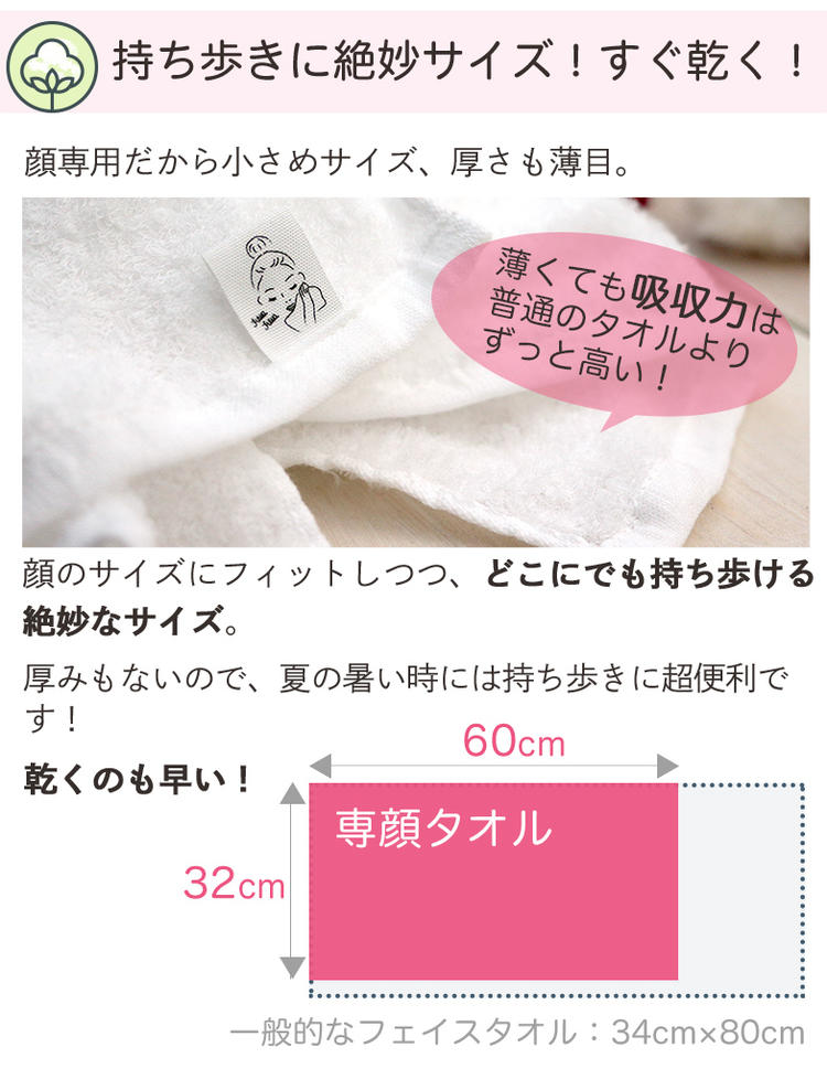 持ち歩きに便利なサイズ