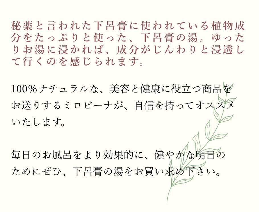 クロージング