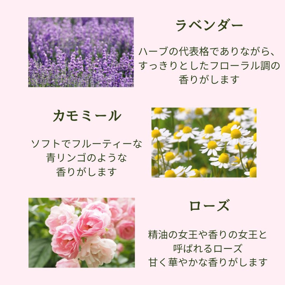 4つの香り ユーカリ、ハッカ