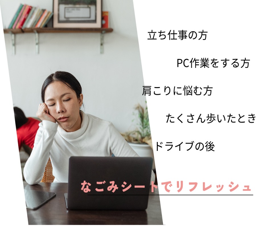あの下呂膏が入浴剤になりました